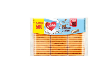 Крекер ЛЮБЯТОВО 500гр Янтарный с солью 1/12шт