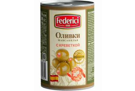 Оливки FEDERICI 300гр с креветкой ж/б 1/12шт