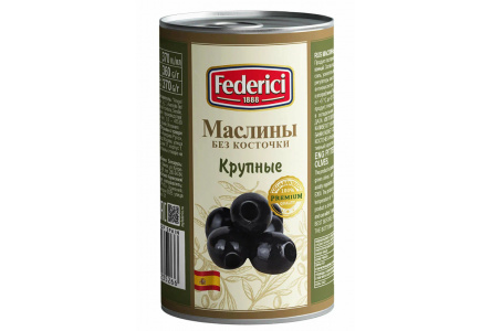 Маслины FEDERICI 350гр Крупные без косточки ключ ж/б 1/12шт
