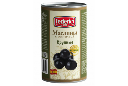 Маслины FEDERICI 350гр Крупные с косточкой ключ ж/б 1/12шт