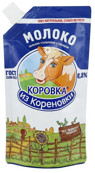 Молоко сгущенное КОРОВКА ИЗ КОРЕНОВКИ 270гр цельное с сахаром 8,5% ГОСТ д/п 1/24шт БЕЗ ЗМЖ