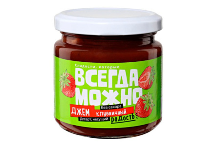 Джем ВСЕГДА МОЖНО 200гр Клубника ст/б 1/6шт