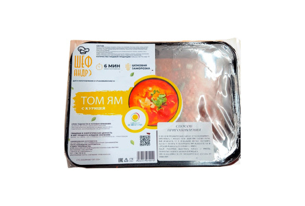 Том ям ШЕФ АНДРЭ 450гр Курица 1/1шт