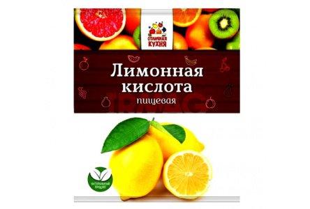 Лимонная кислота ОТЛИЧНАЯ КУХНЯ 200гр 1/55шт