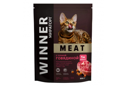 Корм д/кошек МИРАТОРГ Winner Meat 300гр Говядина 1/10шт