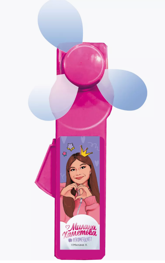 Игрушка МИЛАНА ХАМЕТОВА 5гр Вентилятор 1/12шт