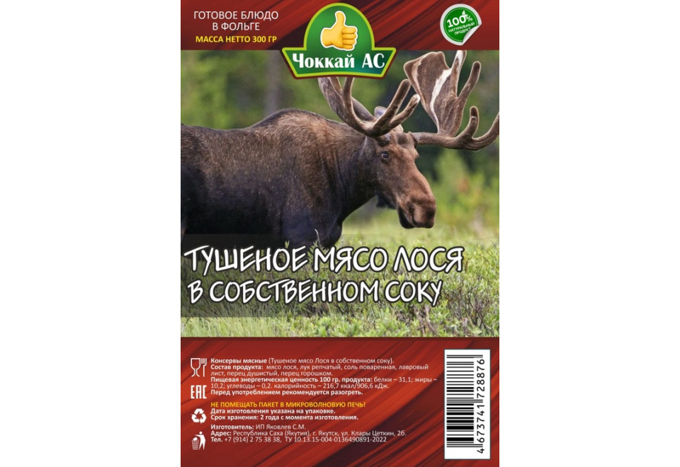 product_image_0