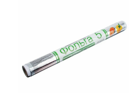 Фольга алюминиевая GRIFON 29см*5м в пленке 1/30шт