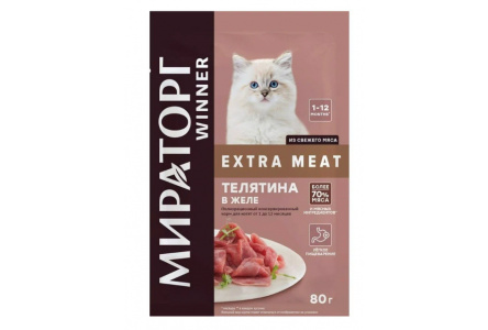 Корм д/котят МИРАТОРГ Extra Meat 80гр Телятина в желе 1/24шт