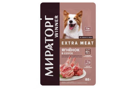 Корм д/взр собак МИРАТОРГ Winner Extra Meat 85гр Ягненок в соусе 1/24шт