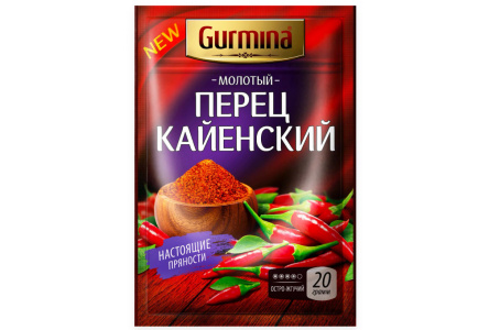 Перец молотый GURMINA 20гр Кайенский 1/25шт Беларусь