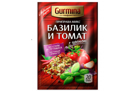 Приправа-микс GURMINA 20гр Базилик/томат 1/20шт Беларусь