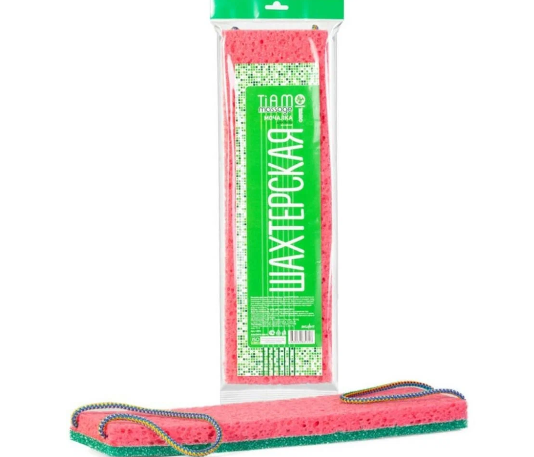 Мочалка д/тела TIAMO Massage Шахтерская поролон/массаж 1/20
