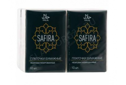 Платки бумажные SAFIRA GREEN PACK Неароматизированные 1/272шт