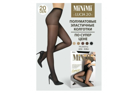 Колготки MINIMI LUCIA 20den Nero 5XL шортиками 1/10шт 489906