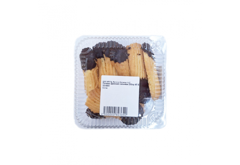 product_image_0