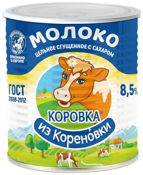 Молоко сгущенное КОРОВКА ИЗ КОРЕНОВКИ 360гр Цельное с сахаром 8,5% ж/б ключ ГОСТ 1/20шт БЕЗ ЗМЖ