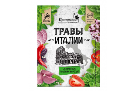 Приправа ПРИПРАВКА 10гр Травы Италии с базиликом/томатами/орегано 1/30шт