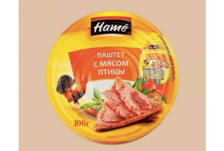 Паштет HAME 100гр С мясом птицы ж/б 1/16шт