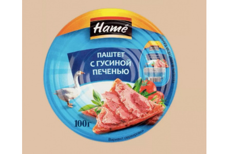 Паштет HAME 100гр Гусиная печень ж/б 1/16шт