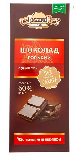 Диет Шоколад ГОЛИЦИН 60гр Горький с орехом на фруктозе 1/10шт