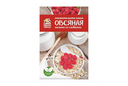 Каша овсяная ОТЛИЧНАЯ КУХНЯ 40гр Малина/сливки 1/50шт