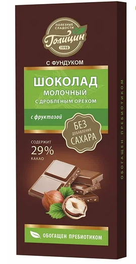 Диет Шоколад ГОЛИЦИН 60гр молочный с орехами 1/10шт