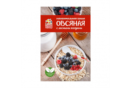 Каша овсяная ОТЛИЧНАЯ КУХНЯ 40гр Лесные ягоды 1/50шт