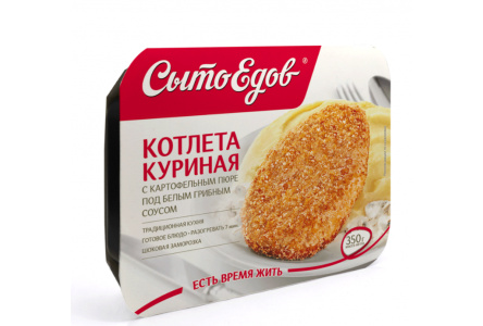 Котлета СЫТОЕДОВ 350гр Куриная с картофельным с картофельным пюре под белым грибным соусом 1/10шт