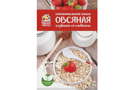 Каша овсяная ОТЛИЧНАЯ КУХНЯ 40гр Клубника/сливки 1/50шт