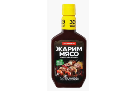 Маринад ЖАРИМ МЯСО 300гр Шашлычный по-кавказки 1/12шт