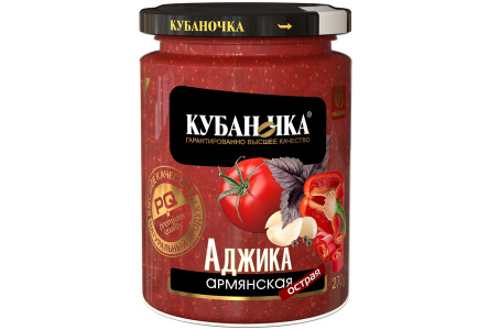 Аджика КУБАНОЧКА Армянская 270гр острая с/б 1/12шт