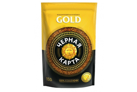 Кофе растворимый ЧЕРНАЯ КАРТА GOLD 150гр м/у 1/6шт