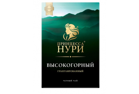 Чай черный ПРИНЦЕССА НУРИ 250гр Высокогорный гранулированный байховый 1/16шт