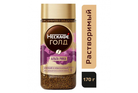 Кофе растворимый NESCAFE GOLD 170гр Alta Rica ст/б 1/6шт