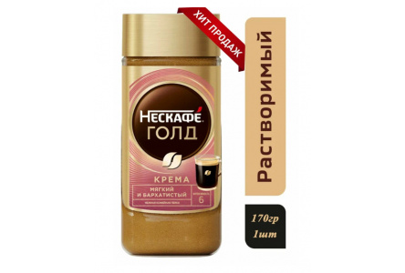 Кофе растворимый NESCAFE GOLD 170гр Crema ст/б 1/6шт