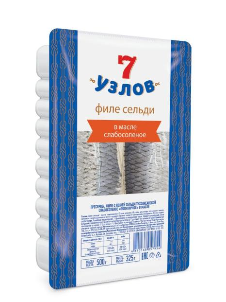 Пресервы 7 УЗЛОВ 500гр Популярное филе сельди в масле 1/12шт