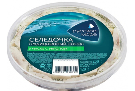 Пресервы РУССКОЕ МОРЕ 200гр Сельдь филе-кусочки с укропом 1/14шт