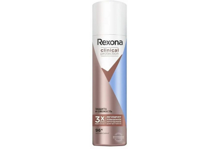 Антиперспирант REXONA 150мл Clinical protection NEW Защита и свежесть