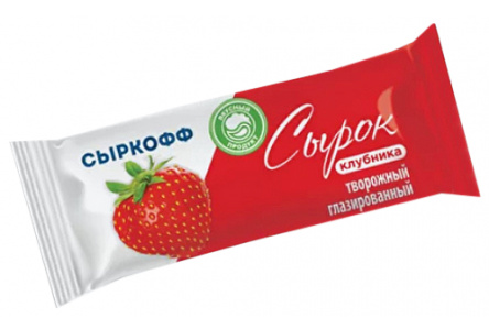 Сырок творожный глазированный СЫРКОФФ 40гр Клубника ГОСТ  1/20шт