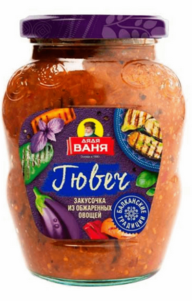 Закуска ДЯДЯ ВАНЯ 350гр Гювеч ст/б 1/12шт