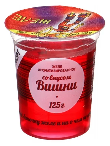 Желе РОСТАГРОЭКСПОРТ 125гр Вишня пл/ст 1/12шт