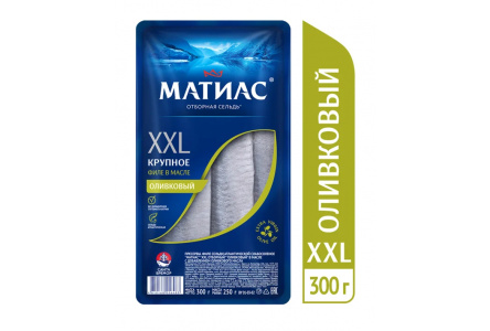 Пресервы МАТИАС 300гр Филе сельди отборное Оливковый XXL 1/6шт