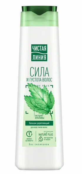 Бальзам д/волос ЧИСТАЯ ЛИНИЯ 230мл Крапива укрепляющий д/всех типов волос 1/12