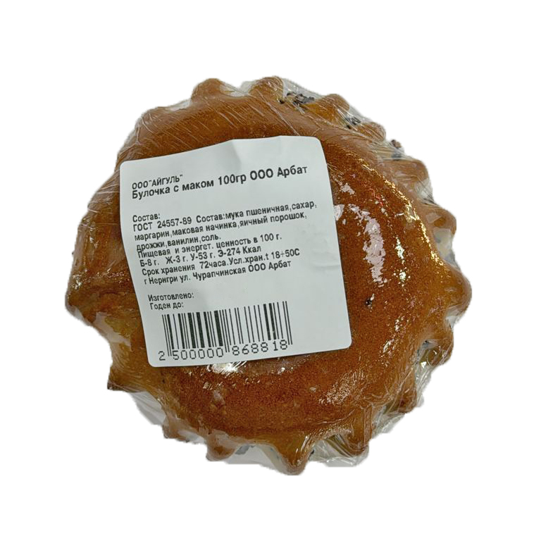 Булочка с маком 100гр ООО Арбат