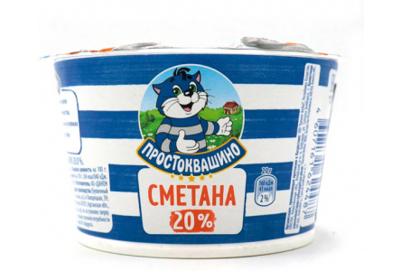 Сметана ПРОСТОКВАШИНО 180гр 15% 1/12шт Продукт без заменителя молочного жира