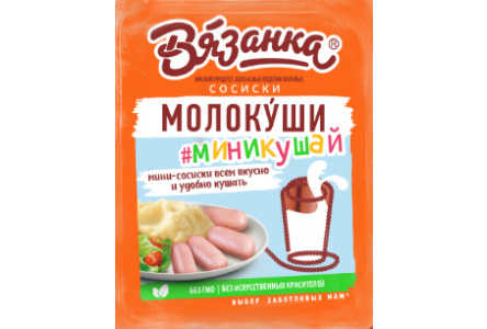 Сосиски ВЯЗАНКА 450гр Молокуши миникушай 1/6шт