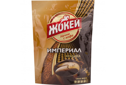 Кофе растворимый ЖОКЕЙ Империал 150гр м/у 1/8шт