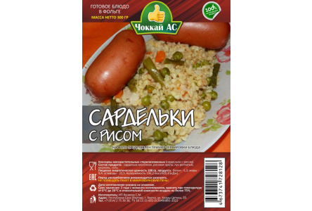 Сардельки с рисом ЧОККАЙ АС