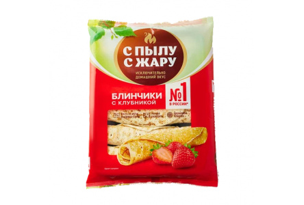 Блинчики С ПЫЛУ С ЖАРУ  360гр С клубникой 1/14шт